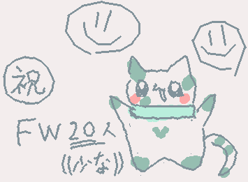 フォロワー二十人突破
少ない🥺
次oc書きます::wp-frog-party-blob::