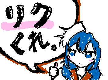 Taking Requests リクくれ、、、、！！！