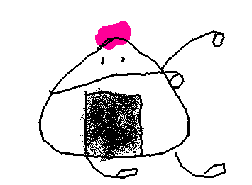 新しいおにぎりくん
今度は、おにぎりくんの彼女つくりまーす