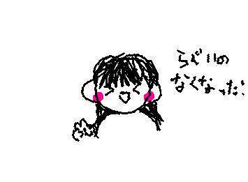 心配かけてごめんなさい！！！！！！！！