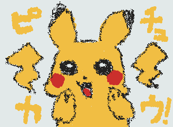 ピカチュウ！(なにも見ずにかいたピカチュウ)