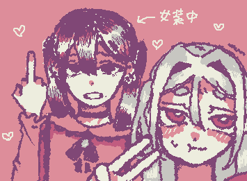 はいちーず！