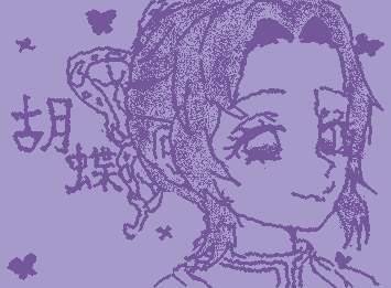 胡蝶しのぶさん描いた〜!!