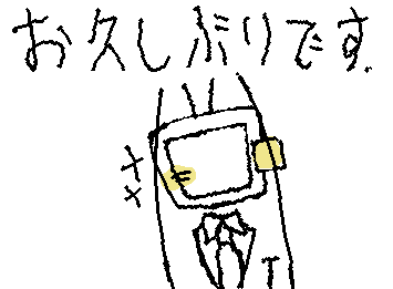 とてもお久しぶりです…！
マウスが壊れて絵が描けていなくてですね…