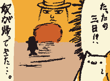 修行(?)から帰ってきました、くろうすです。
画力が少しだけ上がったような気がします。
あと画風も少し変わった
自分が三日坊主だとわからされました。 以上!