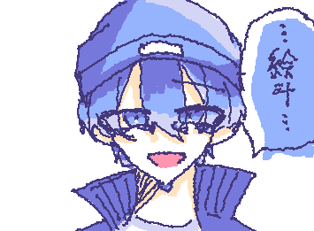 「…絵斗…」