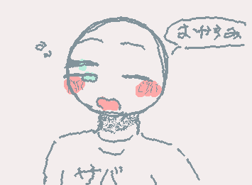パジャマがクソダサい。おやすみなさいー