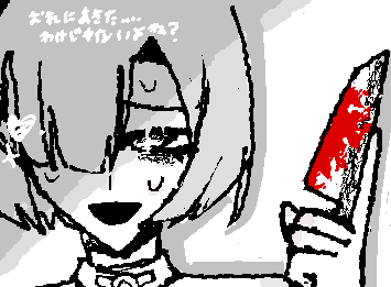 @nekko でけた　字汚いよねごめん