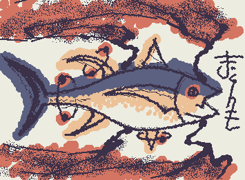 Whatever, swim my fish !