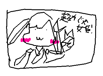 ９月の終わりごろともだちと超かぐや姫みる！