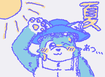 なんか、もう、夏ですね
次からリクエスト行きます!!