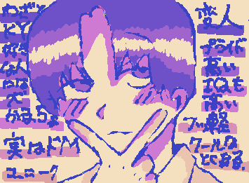 Entpの特徴 次はなんのmbtiを描こうかなぁ
(多分これ消します)