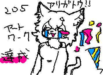 そういえば200アートワークいってたのを忘れていましたこれで205アートワーク目!!!そしてフォロワーが150人超えてました!?フォロワーの皆様、そしていいねをくださる皆様、毎度毎度どうもありがとうございます!!!!これからも頑張って行きます💪💪