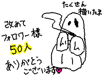 今日はたくさん絵を描きましたワヨ。よければダッシュボード飛んでください🫶🫶
