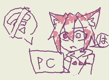 昨日の夕方からさっきまでこうなってました
コメントとか見れてなくてごめんなさい!