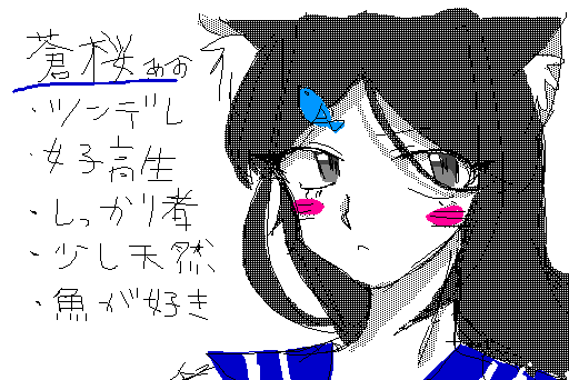 新しいOC、蒼桜(あお)ちゃんです!!るなぴと一緒にいると姉ちゃん味が増す