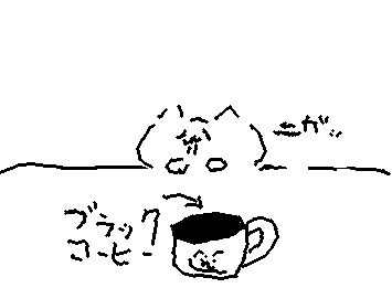 君にはまだ早かったようだ…┐(´д｀)┌ﾔﾚﾔﾚ