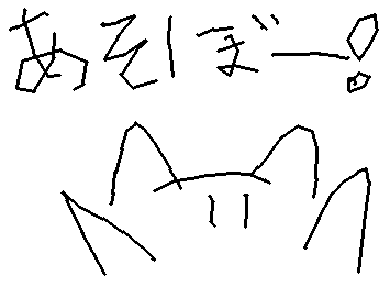 sakurannboさんとミロトーク9じからやるんですけどやらない〜?
(だれでもいいよ!)
