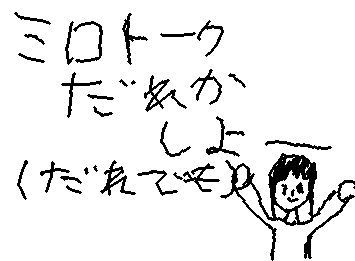 ぜひやろ!
