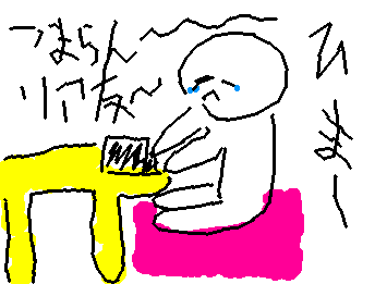 暇だからリアルで合ってるひとのなかで遊びたい人遊ぼ❢❢てか遊びたい(TOT)誰かキャンバではーなーそ❢❢共有してくれたら話すぞい