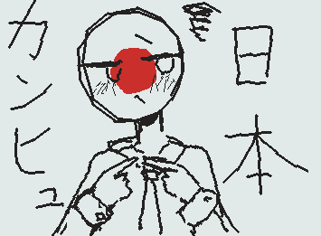 runaさんのリクエスト、カントリーヒューマンズの日本です（ちょっといじけてる風）。ミリしら御免！！