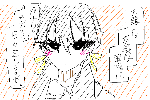 アプリコット