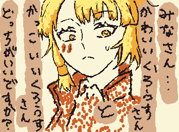 @くろうす さんのオリキャラ､､､どっちがいいと思いますか？？悩みに悩んで決められなかったので、皆さんの意見が欲しいです！！ᕦ(ò_óˇ)ᕤ