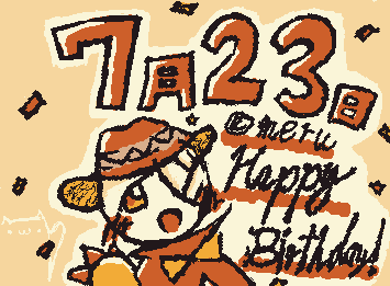 @meru 誕生日おめでとうございます!
お誕生日ということで、記念イラスト描かせて頂きました!