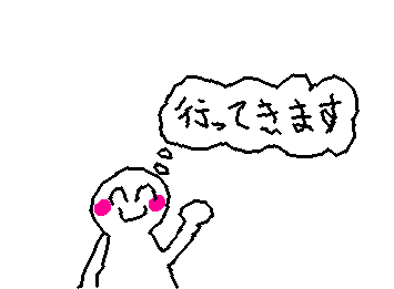 旅行に行くので明日から来週の月曜日まで投稿できません