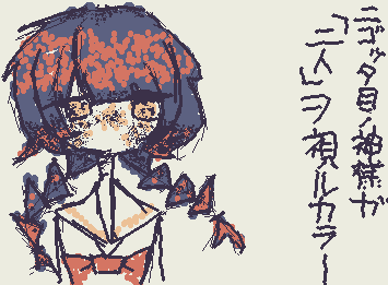 自作漫画主人公2人目(メインはこちらです)