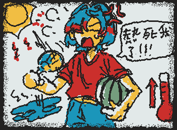 出去一趟堪比從火焰山回來
