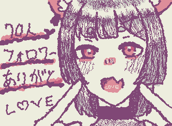 あざすーーー