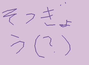 あたし、このサイト向いてない気して、だから、明後日までに、フォロワーが4人増えてなくて、この投稿も７いいねいかなかったら、やめようと思います。いままでありがとう、(まだやめるってきまってないけど）