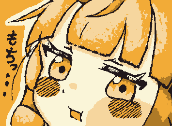 もちっ…。
