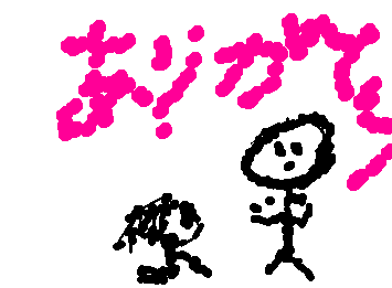 みんなフォローありがとう♡
これかこもよろしくおねがいします〜