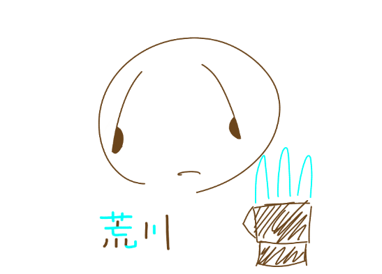 暇