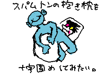 デルタルーンがしたい part 1