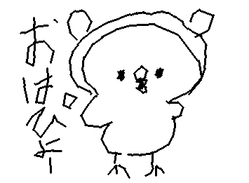 みんなおはよ!!