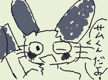 サムくん
