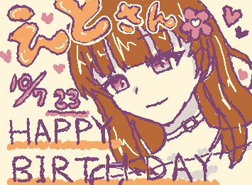 今日は何の日ｯ！！そう！私の推しの誕生日🎉🎉🥳🥳🎂🎂えとさんお誕生日おめでとおおお！！！！！Youtuberとして活動していてくれてありがとう😭😘