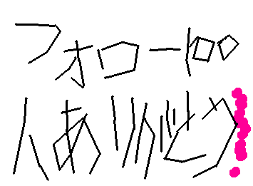 フォロー100人ありがとう
150人目指します。