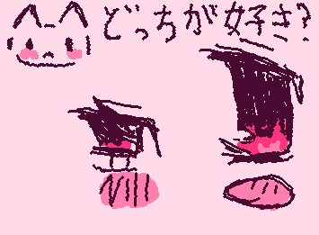 みなさんはどっちが好きですか！右か左で言ってください！僕は右が好きです！！