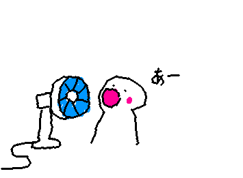 あー