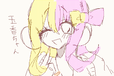 めいさんメンションできん😿
玉香ちゃんが一番好きだから擬人化したよ
とどけええええええ❣❣❣❣❣