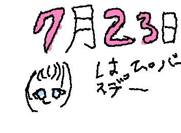 @meruさんハッピバーズデー