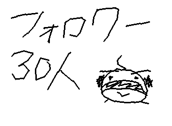 ありがと!