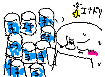 夏休み終わっちまったよ、、