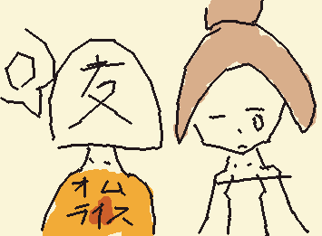〜mayさんのやらかしエピ〜場面⑥
友達から聞いてあのままいけばokだったと言われて
後悔しました(泣)だそうです!話してくれてありがとう!