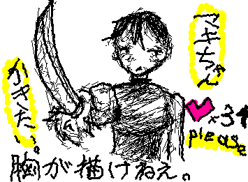 If I get 3 or more 🩷, I’ll draw Maki Zen’in. I’ve always wanted to try a project like this…　　　　　　　🩷が3個以上行ったら禪院真希ちゃん描くわ　こう言う企画？してみたくって、、、