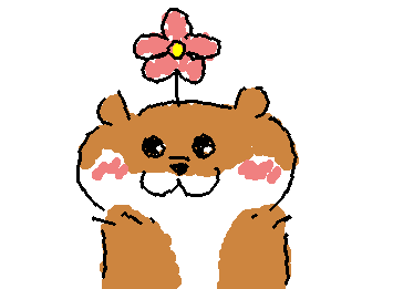 Kumachanさんリクエストの可愛い嘘のカワウソ（ぬんちゃん）です！！ごめんね😔あんまり上手くかけなかった…